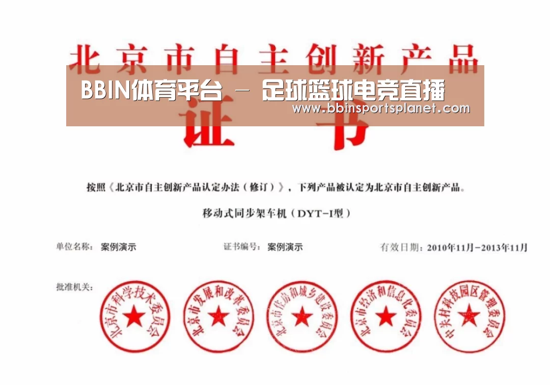 荣誉证书三