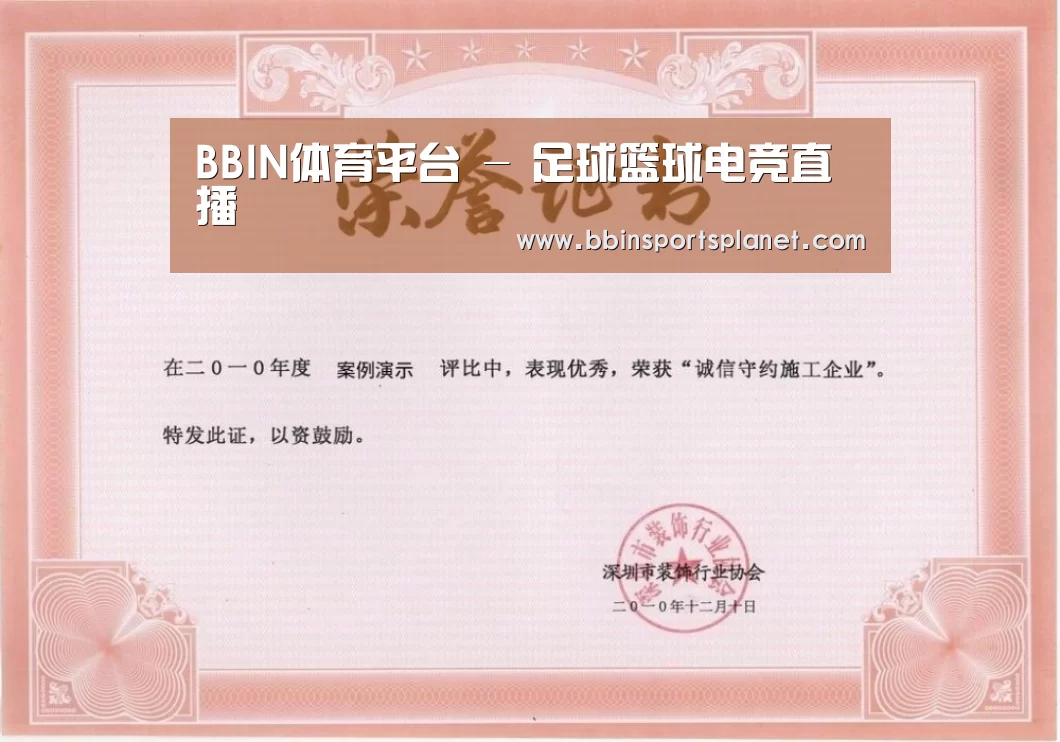 荣誉证书二