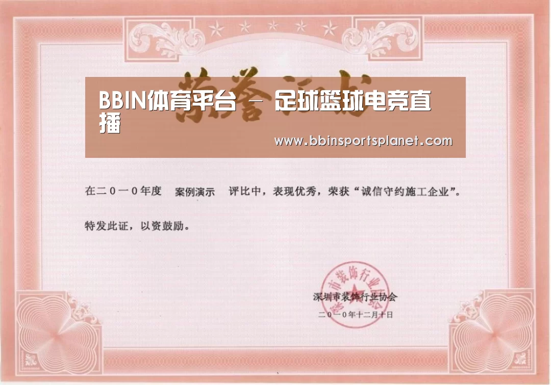 荣誉证书二(图1)