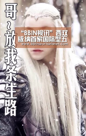 “BBIN视讯”西双版纳首家国际型五星级度假酒店 皇冠假日度假酒店揭幕(图1) BBIN入口