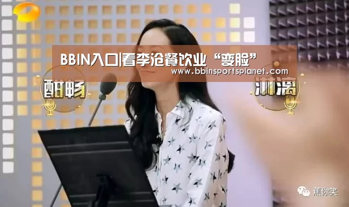 BBIN电竞