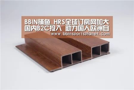 BBIN捕鱼