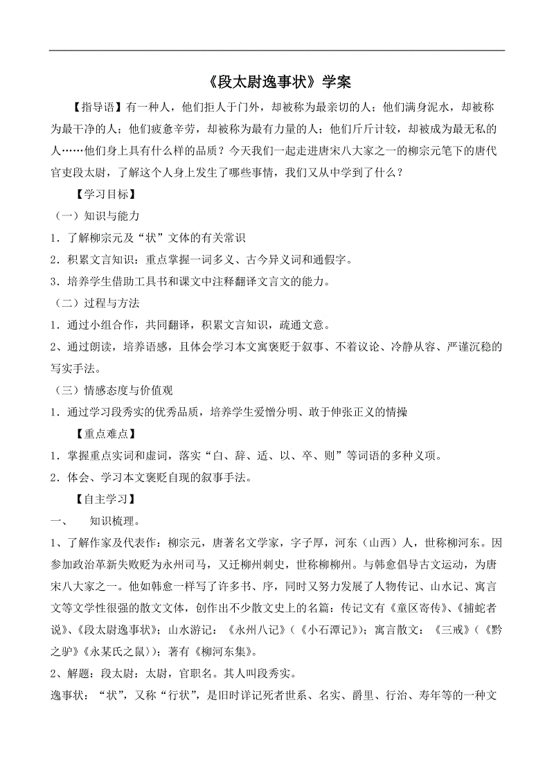 BBIN捕鱼
