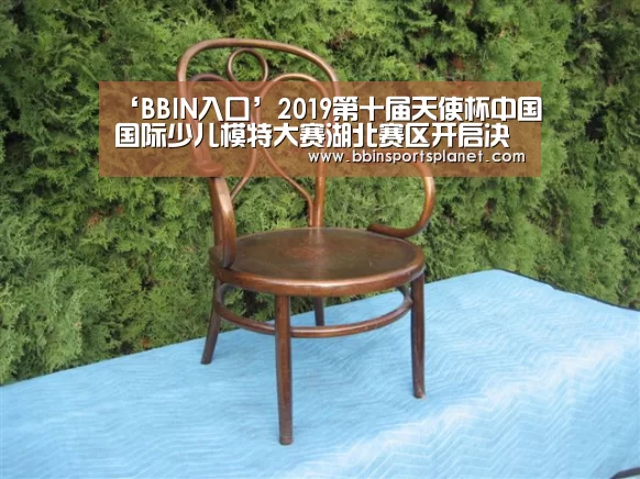 ‘BBIN入口’2019第十届天使杯中国国际少儿模特大赛湖北赛区开启决赛之夜(图2) BBIN电竞