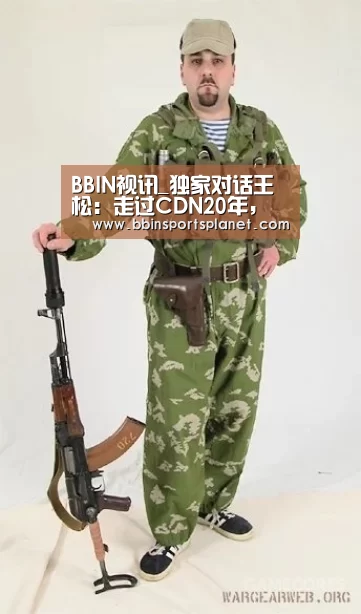 BBIN捕鱼