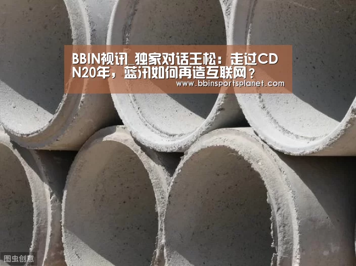 BBIN电竞
