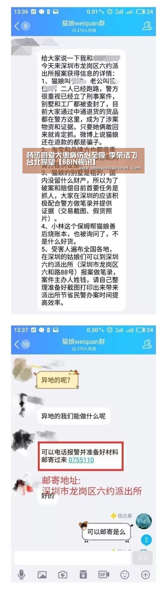 杨丞琳爱犬患病伤心至极 李荣浩飞台北探望【BBIN视讯】(图1) BBIN视讯
