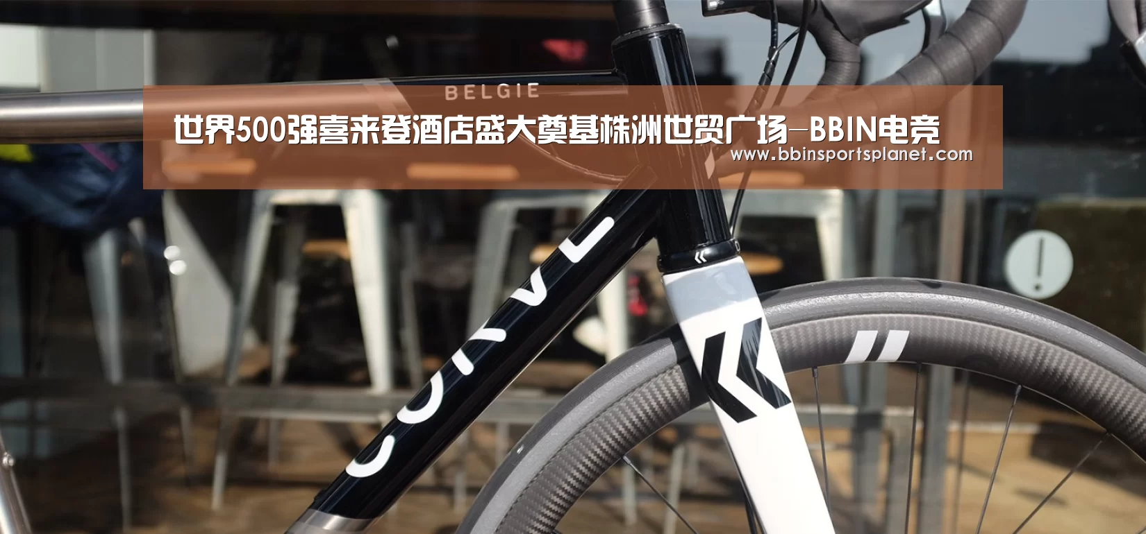 世界500强喜来登酒店盛大奠基株洲世贸广场-BBIN电竞(图1) BBIN入口