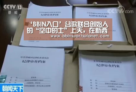 BBIN捕鱼