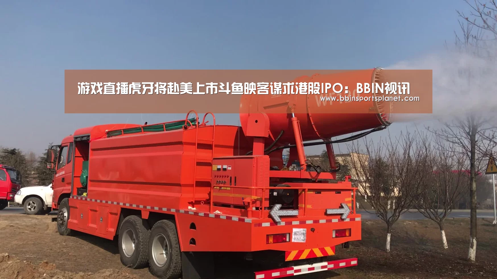 BBIN入口